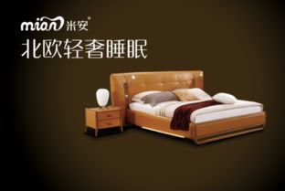 佳尼家具春季营销实战培训会 线上经营新思维引爆销售增长