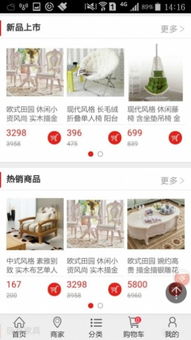 解锁家居新风尚 经营网上销售家具的完整指南